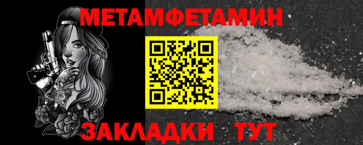 Кстово  АМФ  shop как зайти  Вход с VPN  АМФ Premium  Амфетамин 