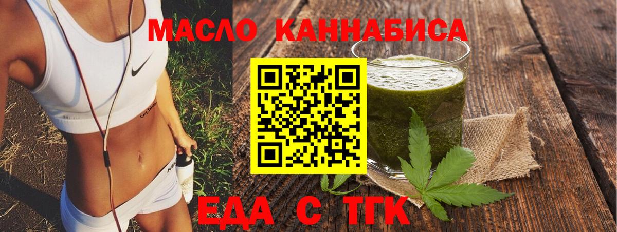 Canna-Cookies марихуана  Вход с VPN  Кстово 