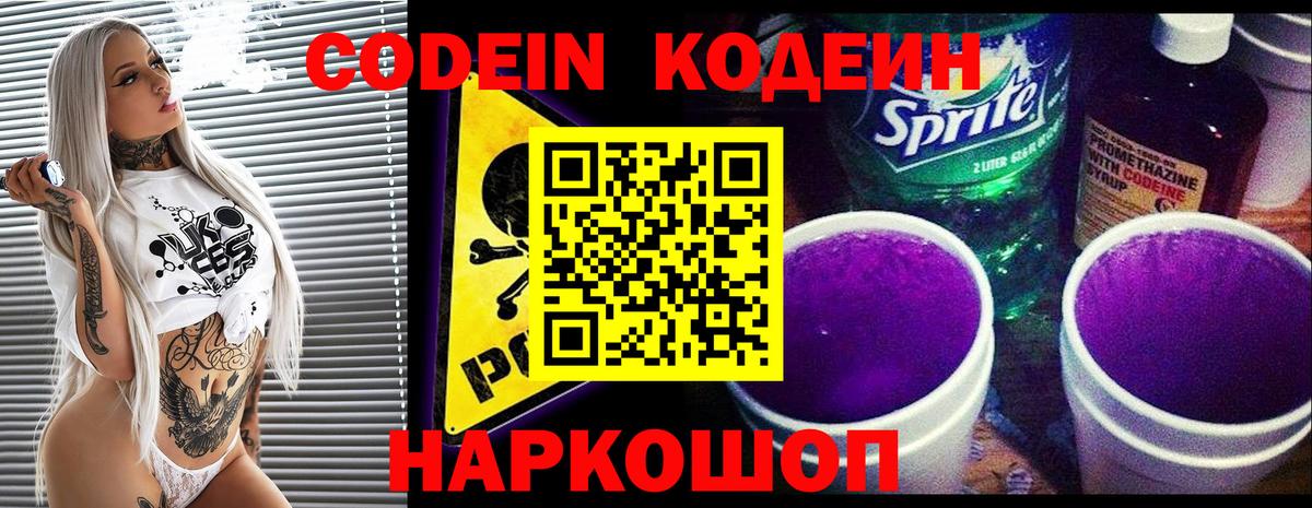 Мефедрон Кстово