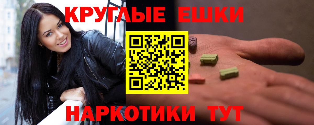 Ecstasy 300 mg Кстово
