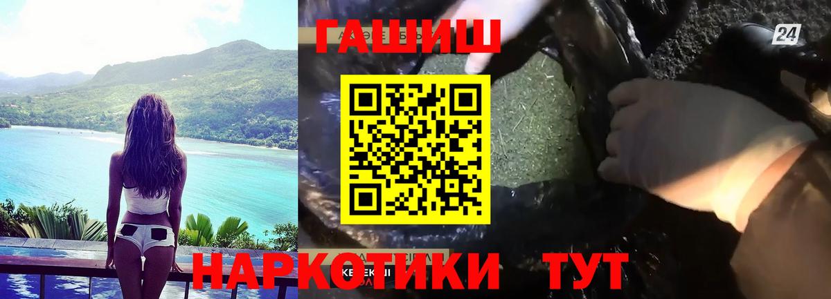 Гашиш 40% ТГК Кстово
