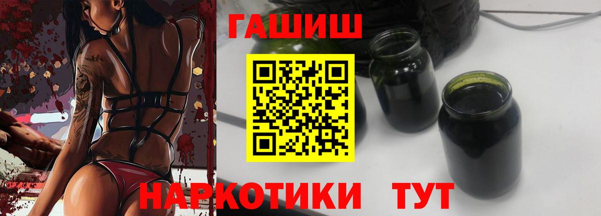 Кстово  Гашиш Ice-O-Lator  ГАШ  ГАШИШ гарик  Вход с VPN 