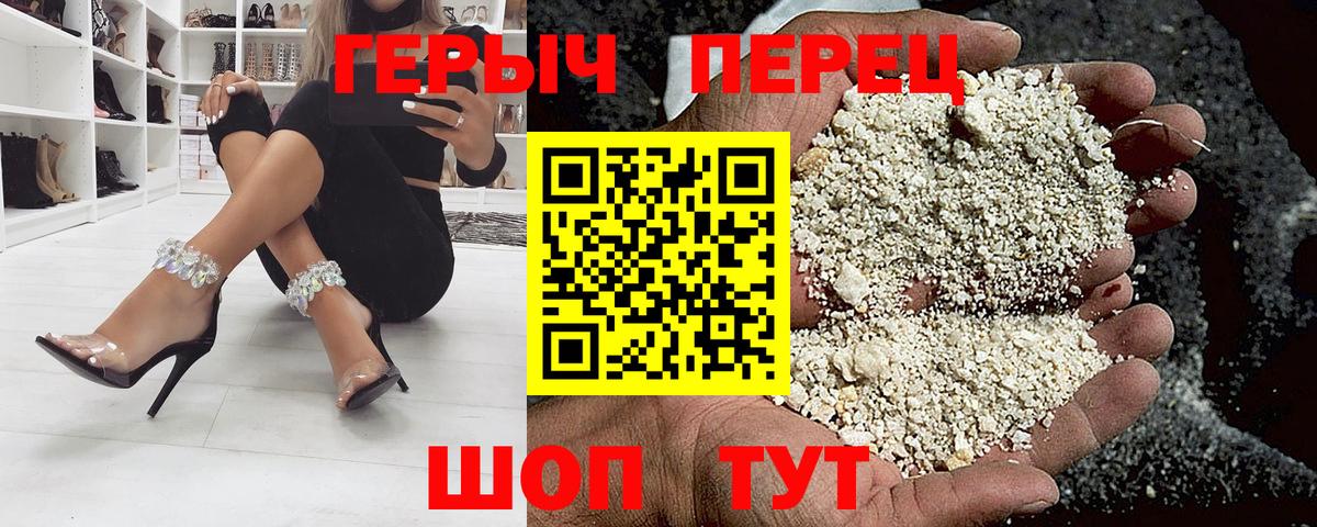 Кстово  Героин  Вход с VPN  ГЕРОИН Heroin 