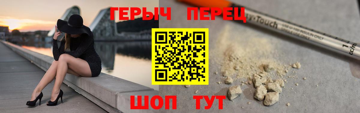 Героин афганец Кстово