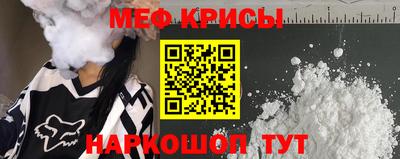 мефедрон Волжский