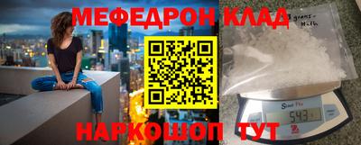 круглые Волжск
