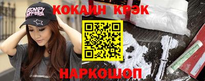 мефедрон Волжский