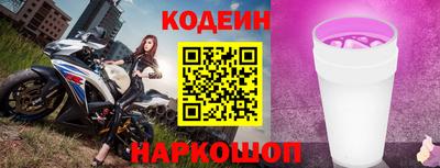 мефедрон Волгодонск