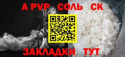 мефедрон Волжский