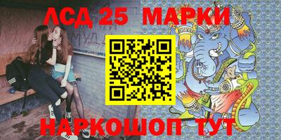 мефедрон Волжский