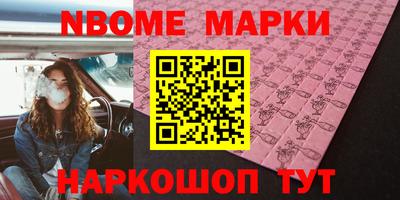 мефедрон Волжский