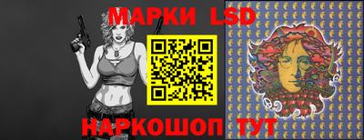 круглые Волжск