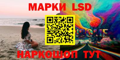 мефедрон Волжский