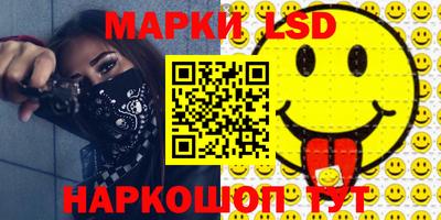 прущие грибы Иваново