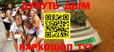 мефедрон Волгодонск