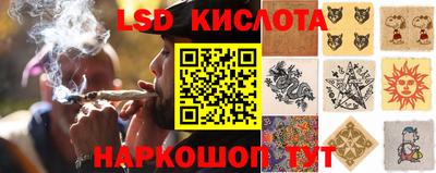 мефедрон Волгодонск