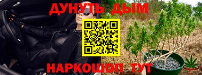 мефедрон Волжский
