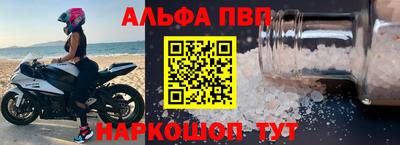 круглые Волжск
