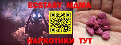 мефедрон Волжский