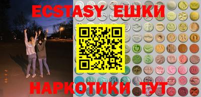 мефедрон Волжский