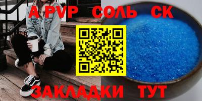 круглые Волжск