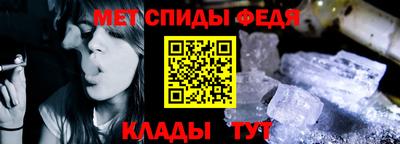 мефедрон Волгодонск