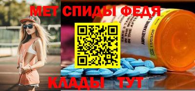 мефедрон Волгодонск