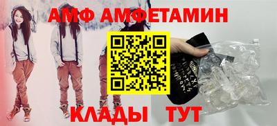 мефедрон Волгодонск
