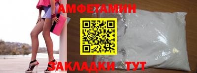 мефедрон Волжский