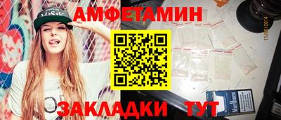 мефедрон Волгодонск