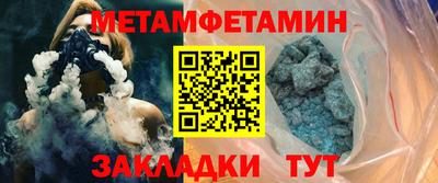 мефедрон Волгодонск