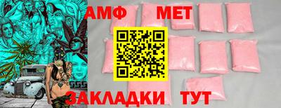 мефедрон Волгодонск