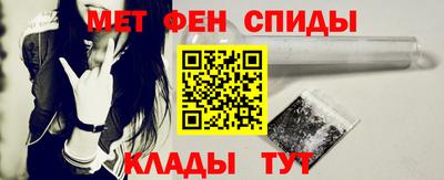 мефедрон Волгодонск