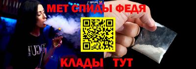 мефедрон Волгодонск