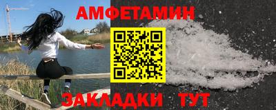 мефедрон Волжский