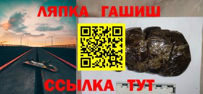 мефедрон Волжский