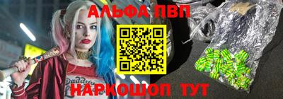 мефедрон Волжский