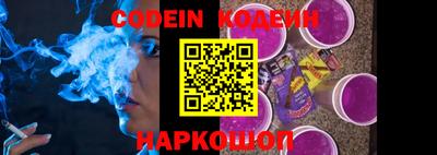мефедрон Волгодонск