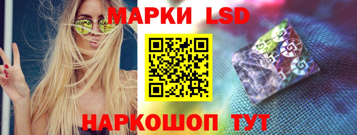Лсд 25 экстази ecstasy Кстово