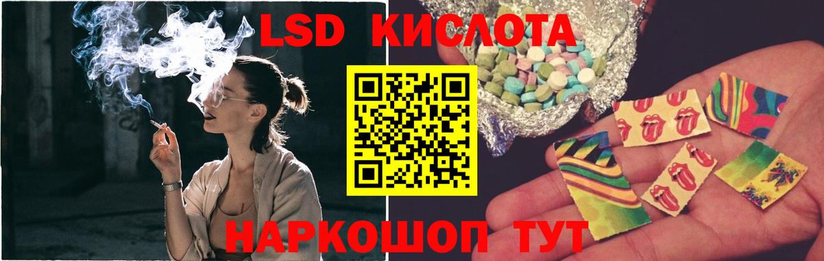 Кстово  Лсд 25 экстази ecstasy  Вход с VPN 