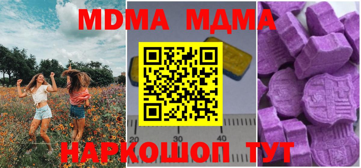 MDMA Molly  MDMA crystal  Кстово  Вход с VPN 