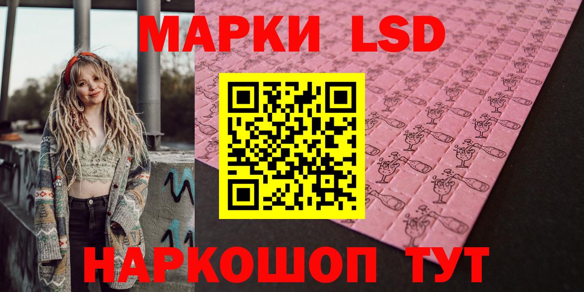 Марки N-bome 1,8мг  Вход с VPN  где купить наркотик  Кстово 