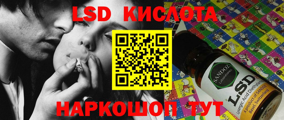 Марки N-bome 1500мкг Кстово