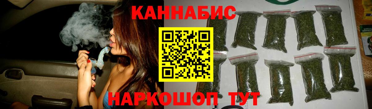 Канабис гибрид  Каннабис AK-47  Марихуана AK-47  МАРИХУАНА планчик  Вход с VPN  Кстово 